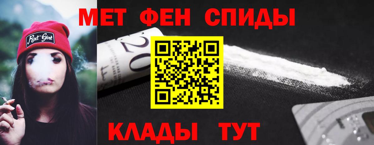 АМФЕТАМИН  Амфетамин  Вход с VPN  Кстово  АМФЕТАМИН 98% 