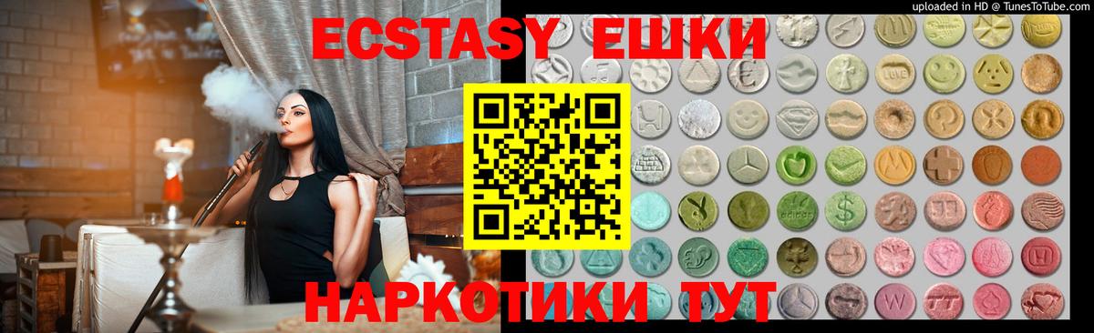 Кстово  Экстази DUBAI  ЭКСТАЗИ  Вход с VPN  ЭКСТАЗИ XTC 