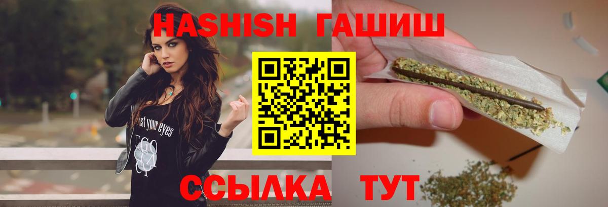 ГАШИШ  Гашиш  Амфетамин   Экстази  Кстово  A PVP СК   Вход с VPN  МЕФ   Каннабис  Кокаин 
