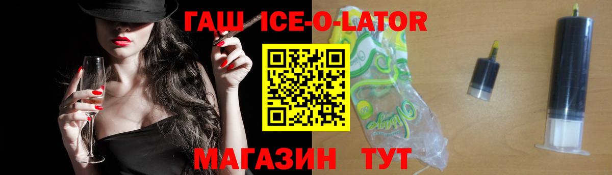 Гашиш хэш Кстово