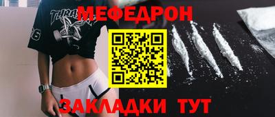 СК Чебаркуль