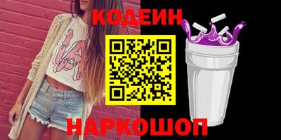 бошки Шелехов