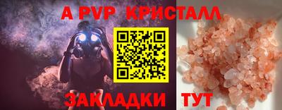 спиды Чебоксары