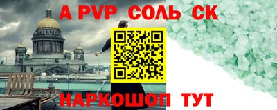 СК Чебаркуль