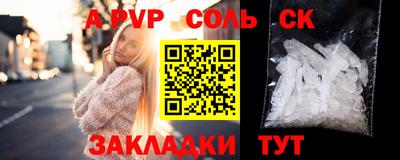 хмурый Чапаевск