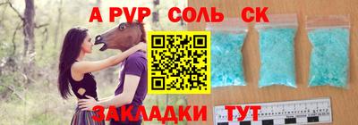 спиды Чебоксары