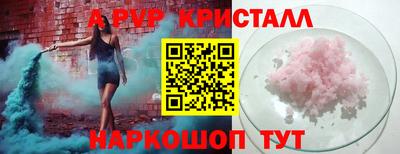 спиды Чебоксары