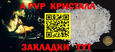 СК Чебаркуль