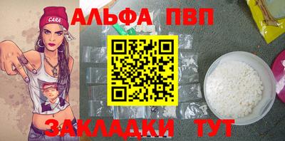 герыч Шебекино