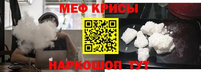 СК Чебаркуль