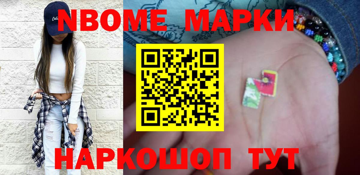 АМФЕТАМИН Кстово