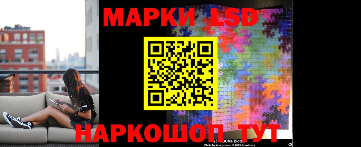 LSD-25 экстази  ЛСД экстази кислота  Вход с VPN  Кстово  ЛСД экстази кислота 