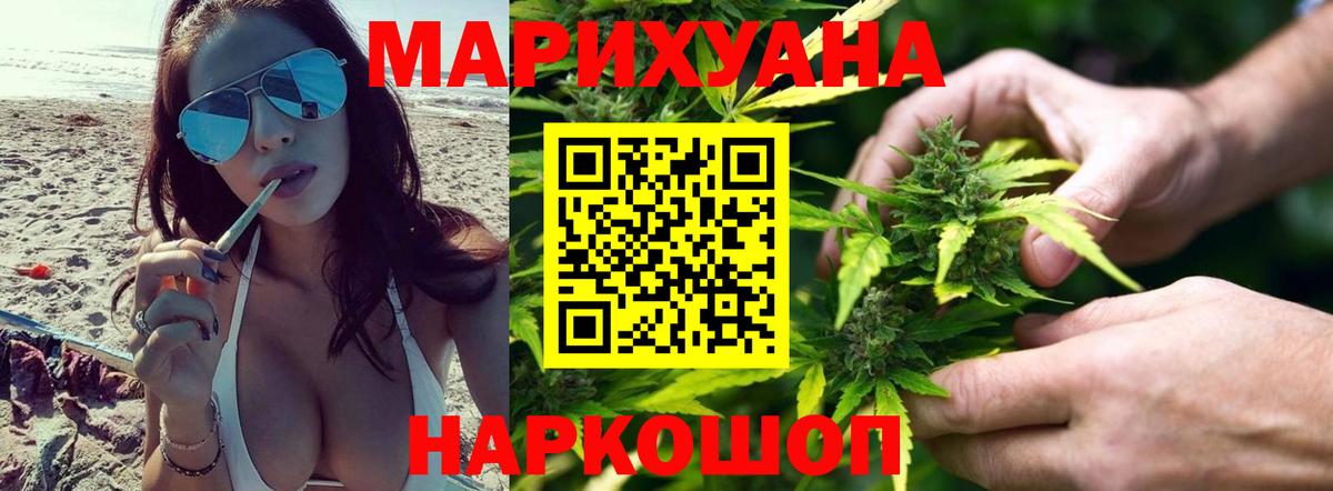 Бошки марихуана индика Кстово