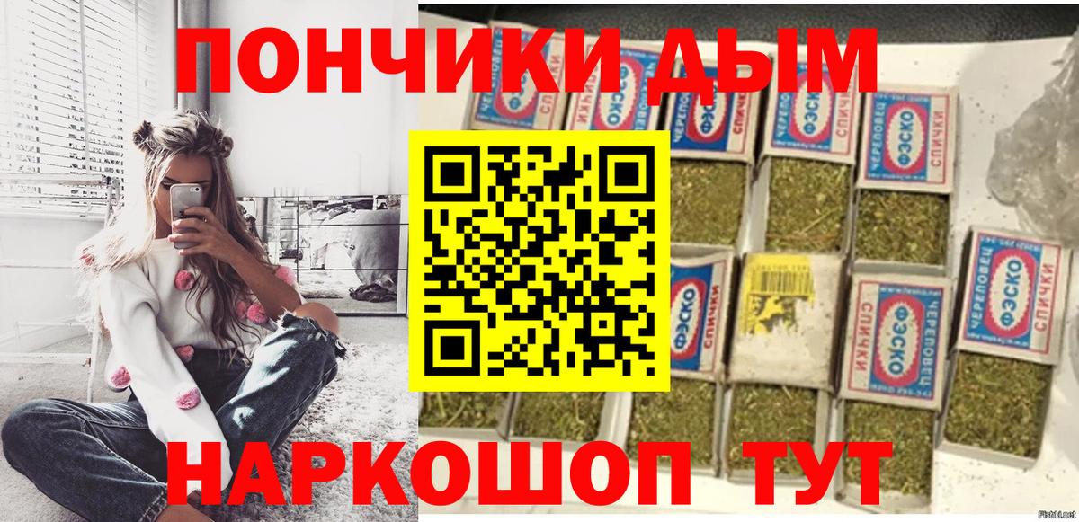 Канабис Amnesia  Вход с VPN  Кстово  Каннабис ГИДРОПОН 
